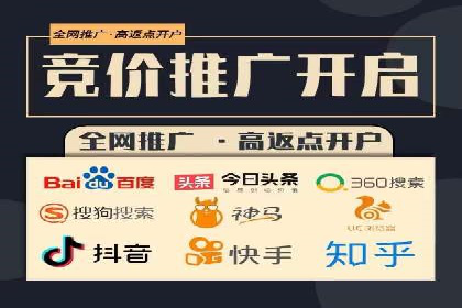 某企业sem代运营机构合作全记录：从零到一的突破
